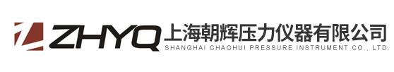 上海朝輝壓力儀器有限公司